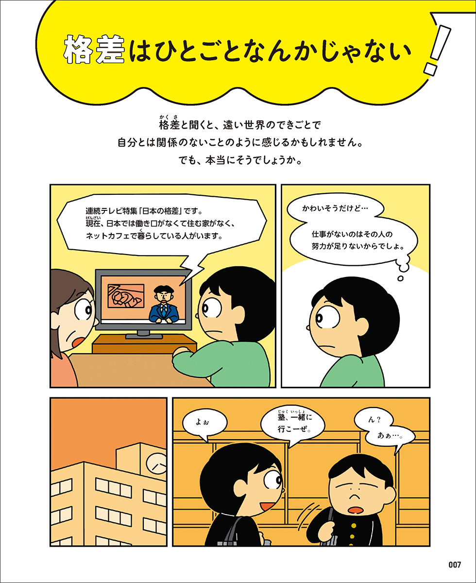 サムネイル画像2