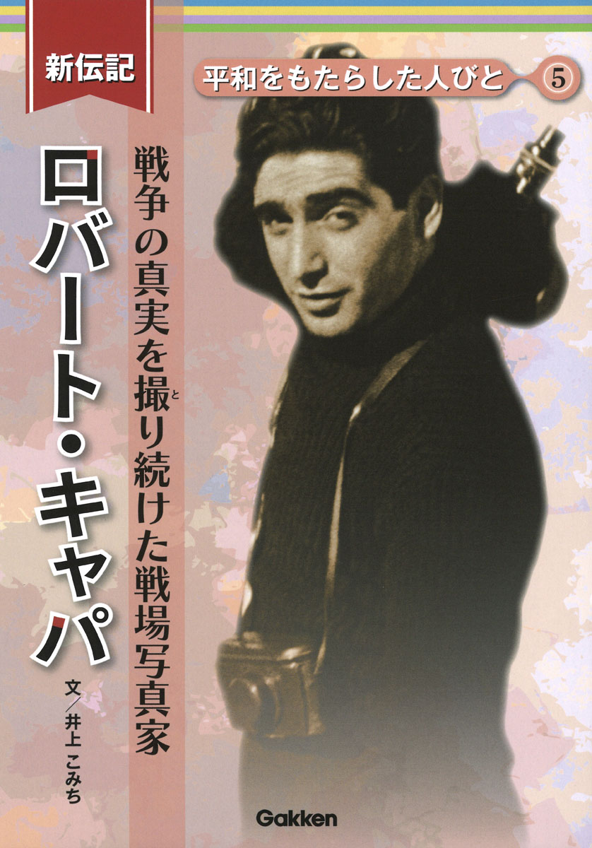 メイン画像