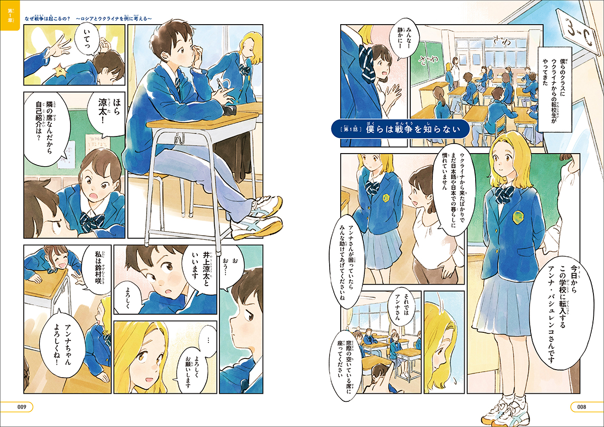 サムネイル画像1