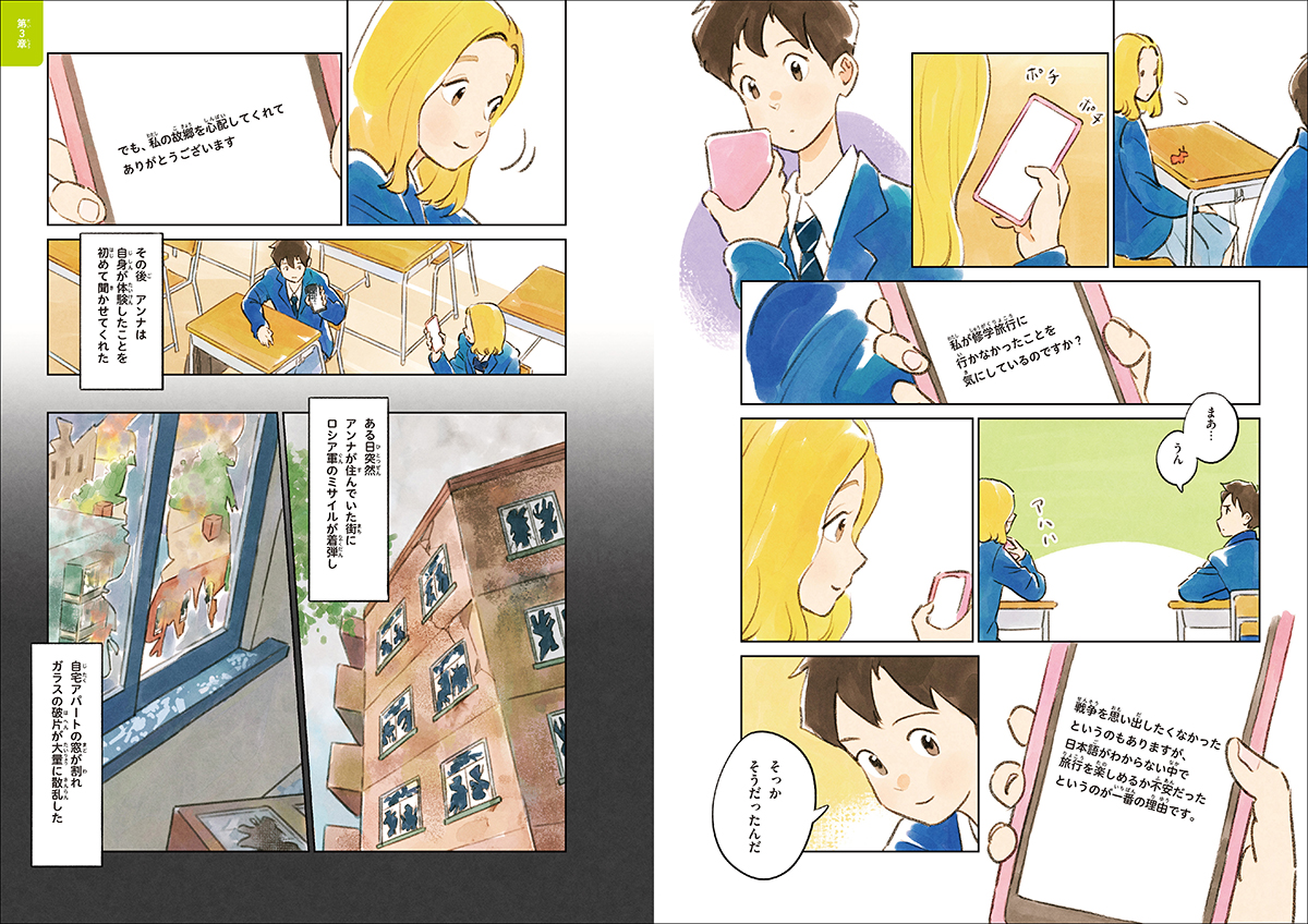 サムネイル画像4