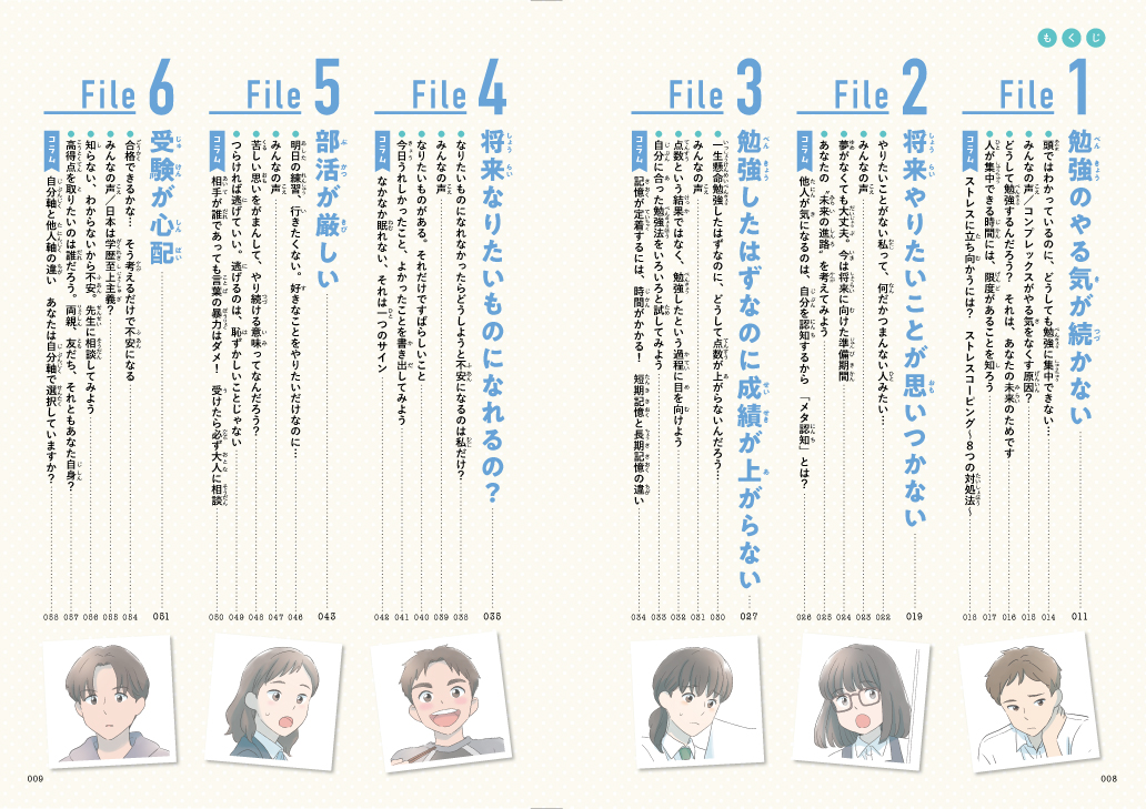 サムネイル画像1