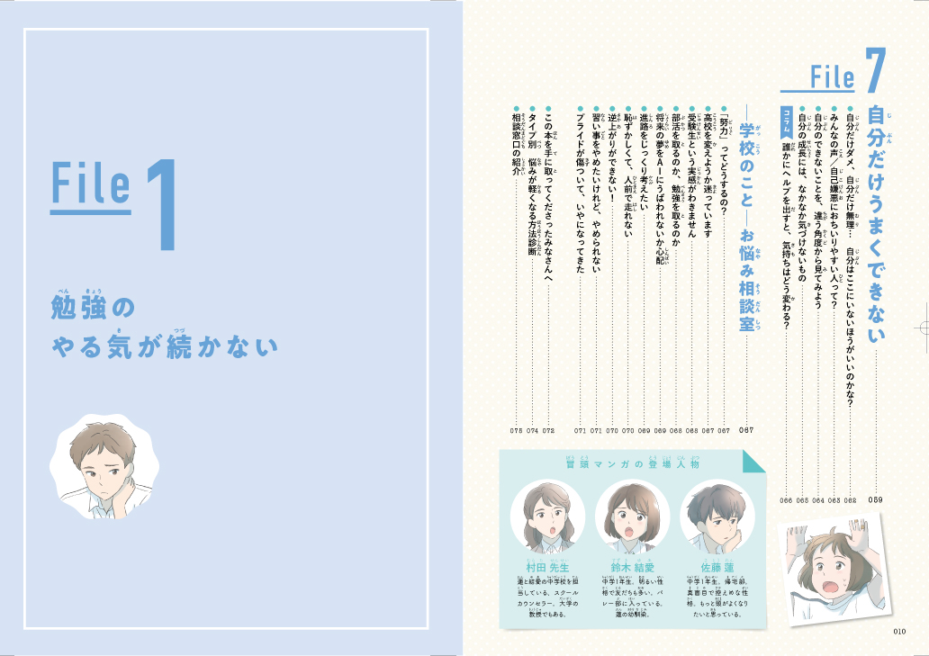 サムネイル画像2
