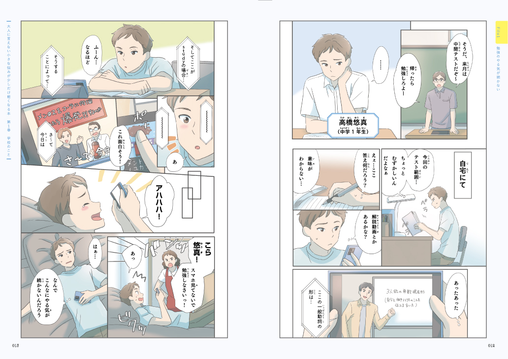 サムネイル画像3