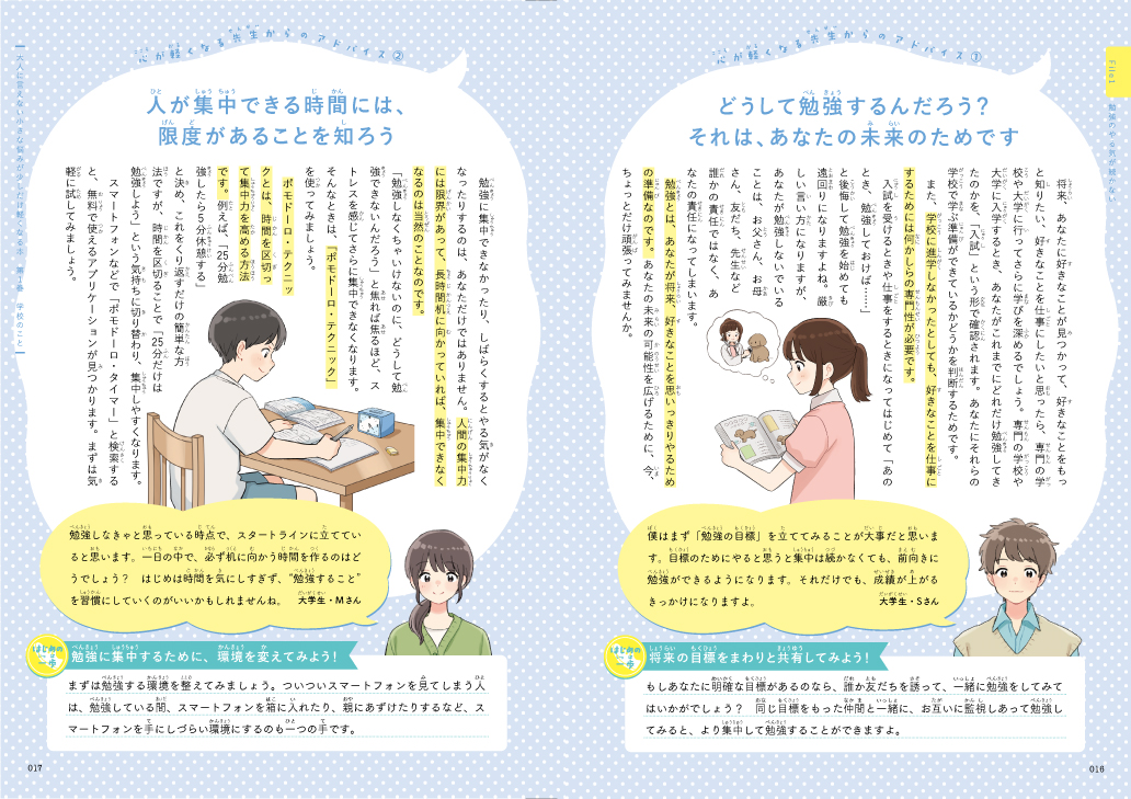 サムネイル画像5