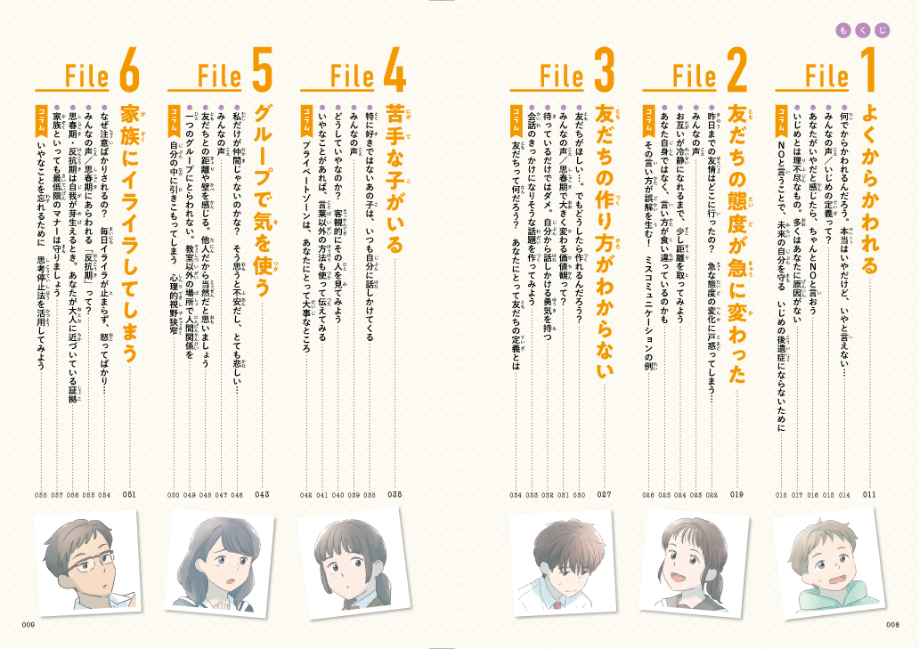 サムネイル画像1