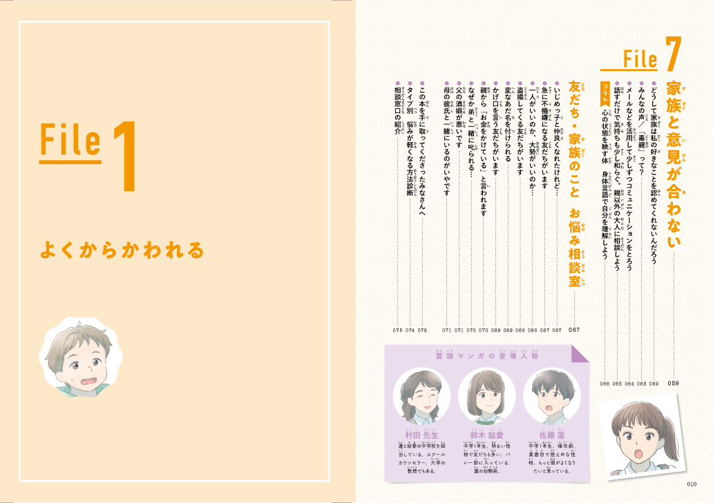 サムネイル画像2