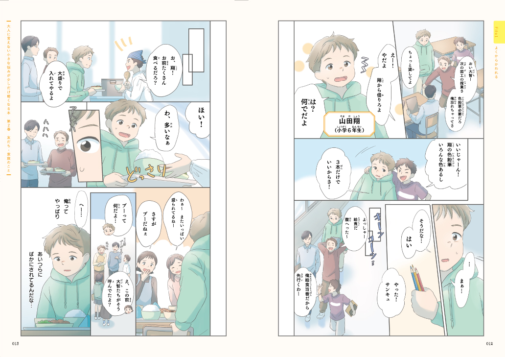 サムネイル画像3