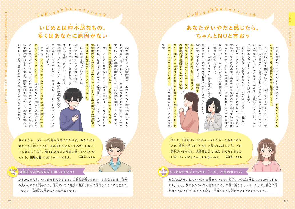 サムネイル画像5