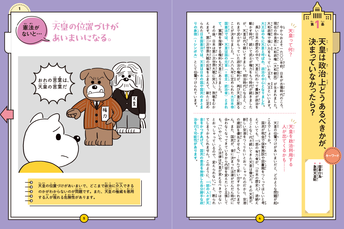 サムネイル画像2