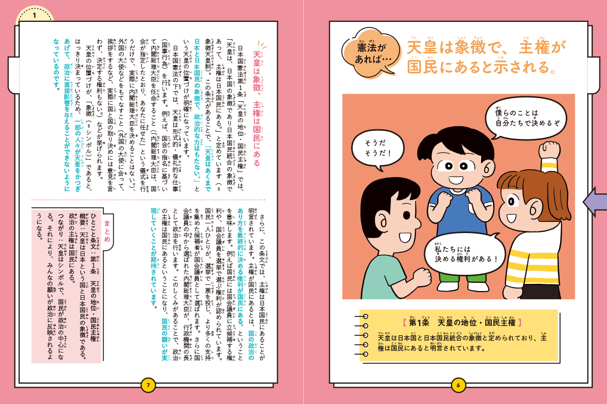 サムネイル画像3