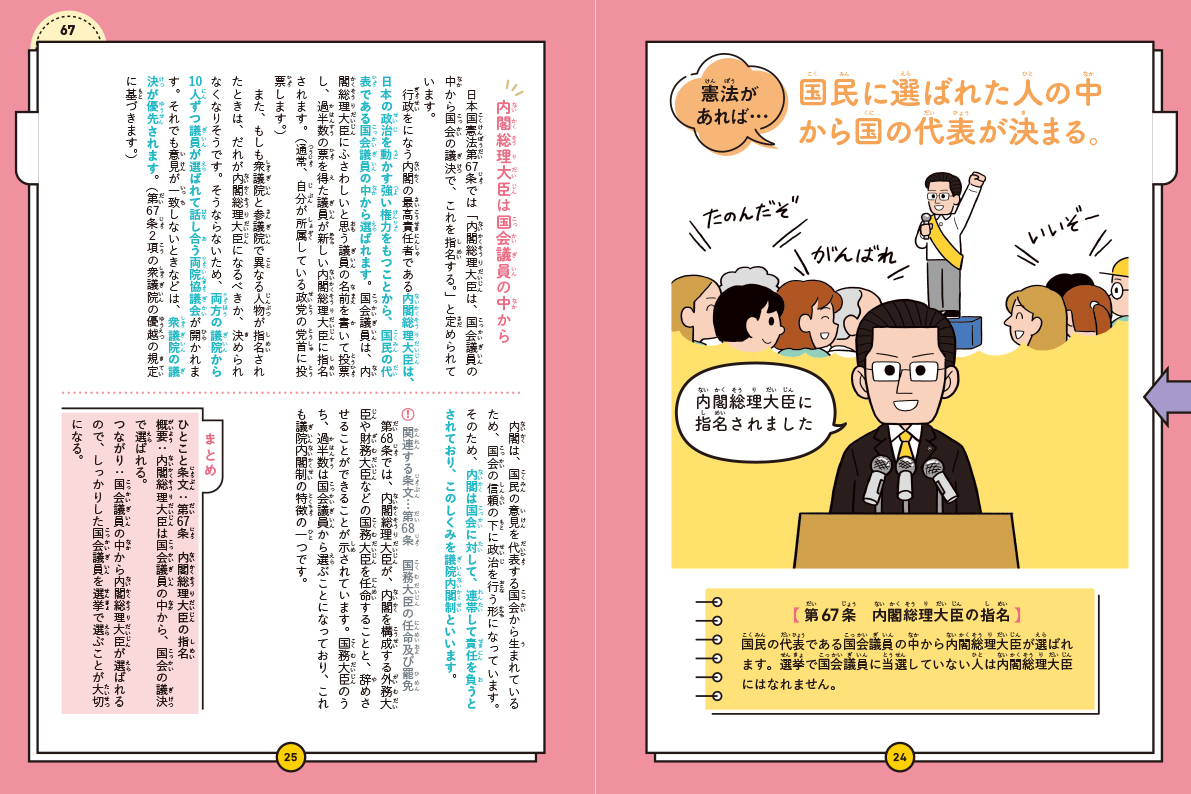 サムネイル画像5