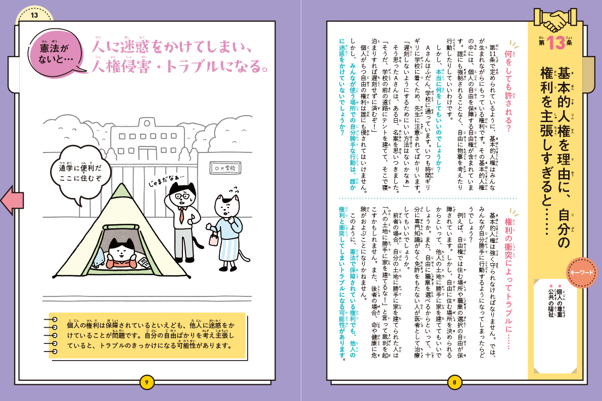 サムネイル画像2