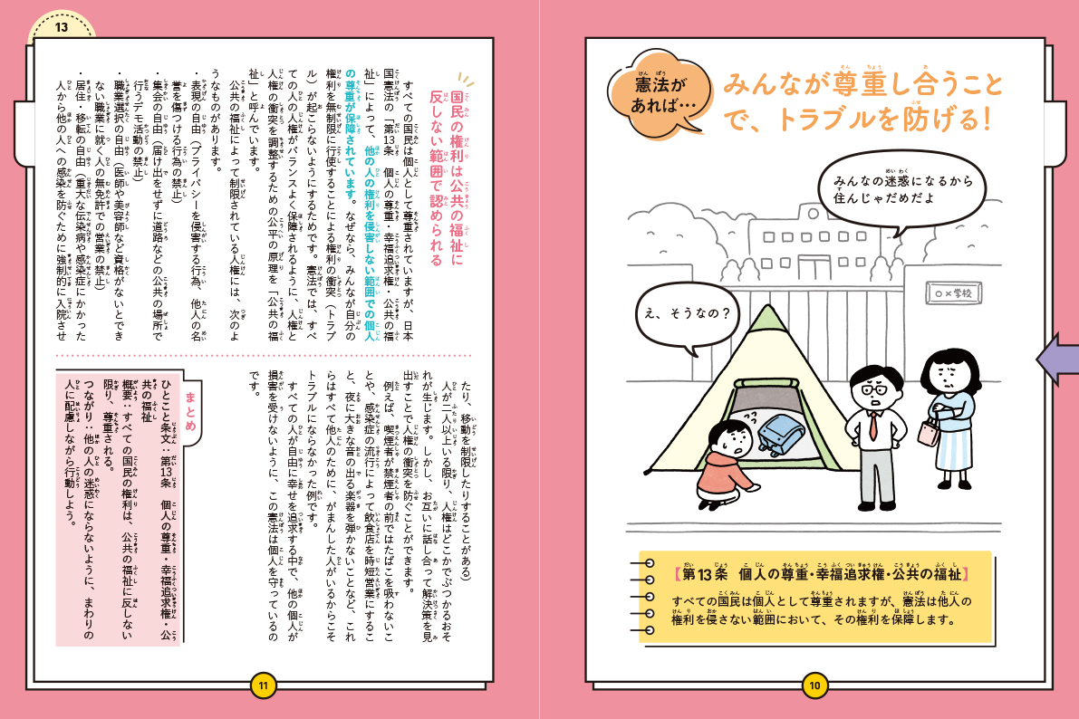 サムネイル画像3