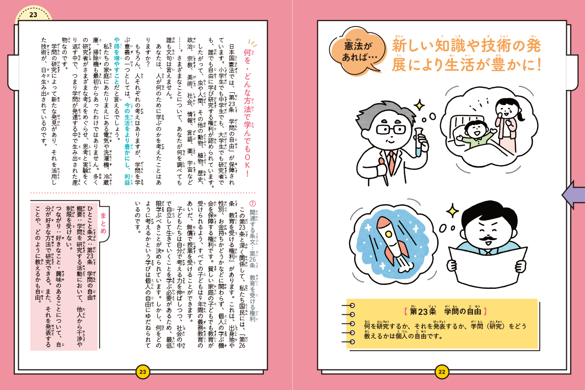 サムネイル画像5