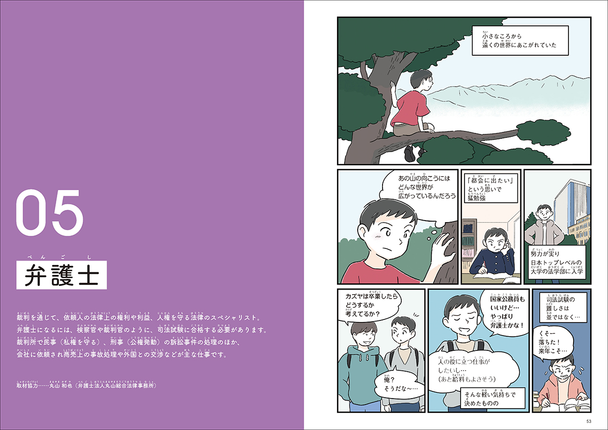 サムネイル画像1