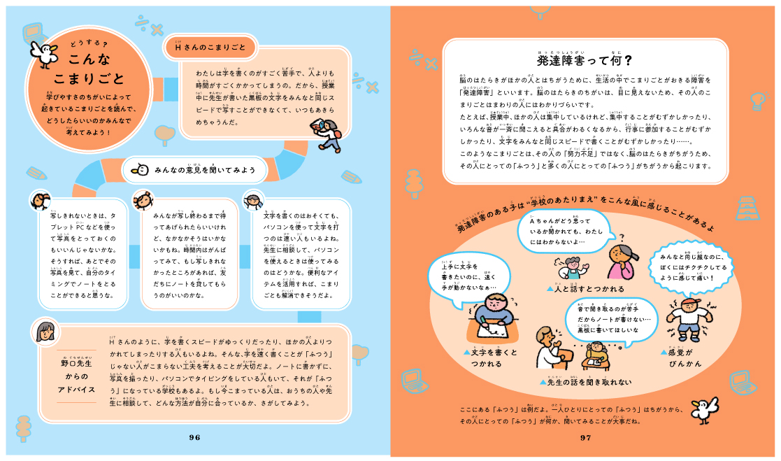 サムネイル画像5