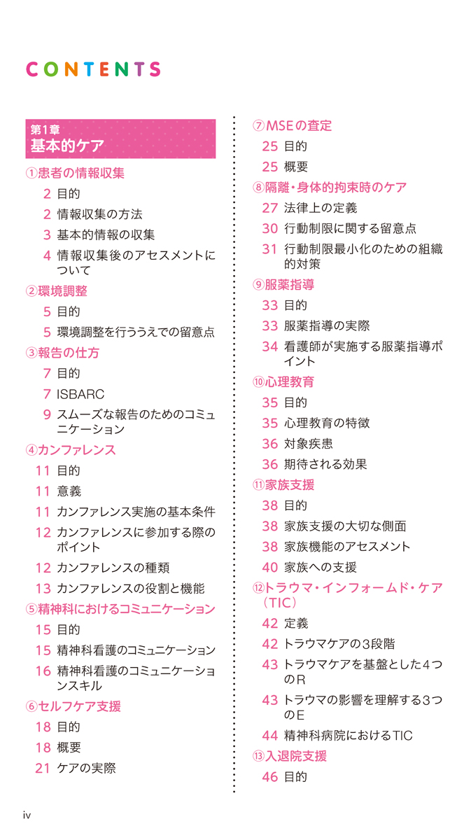 サムネイル画像2