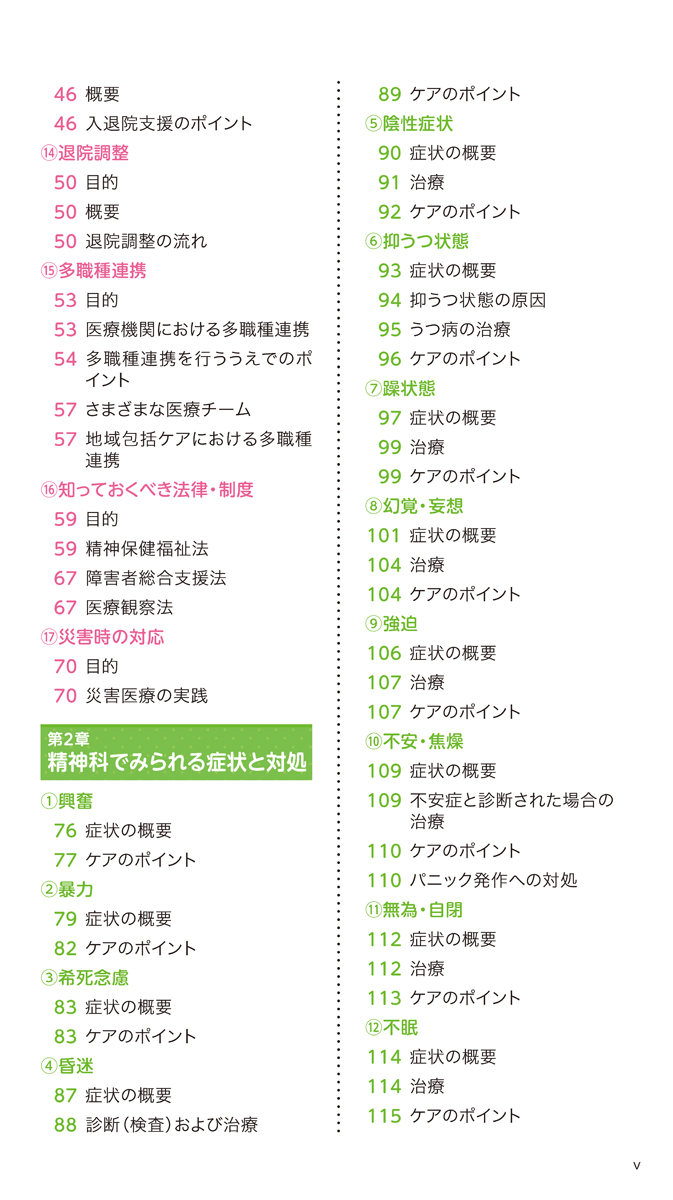 サムネイル画像3