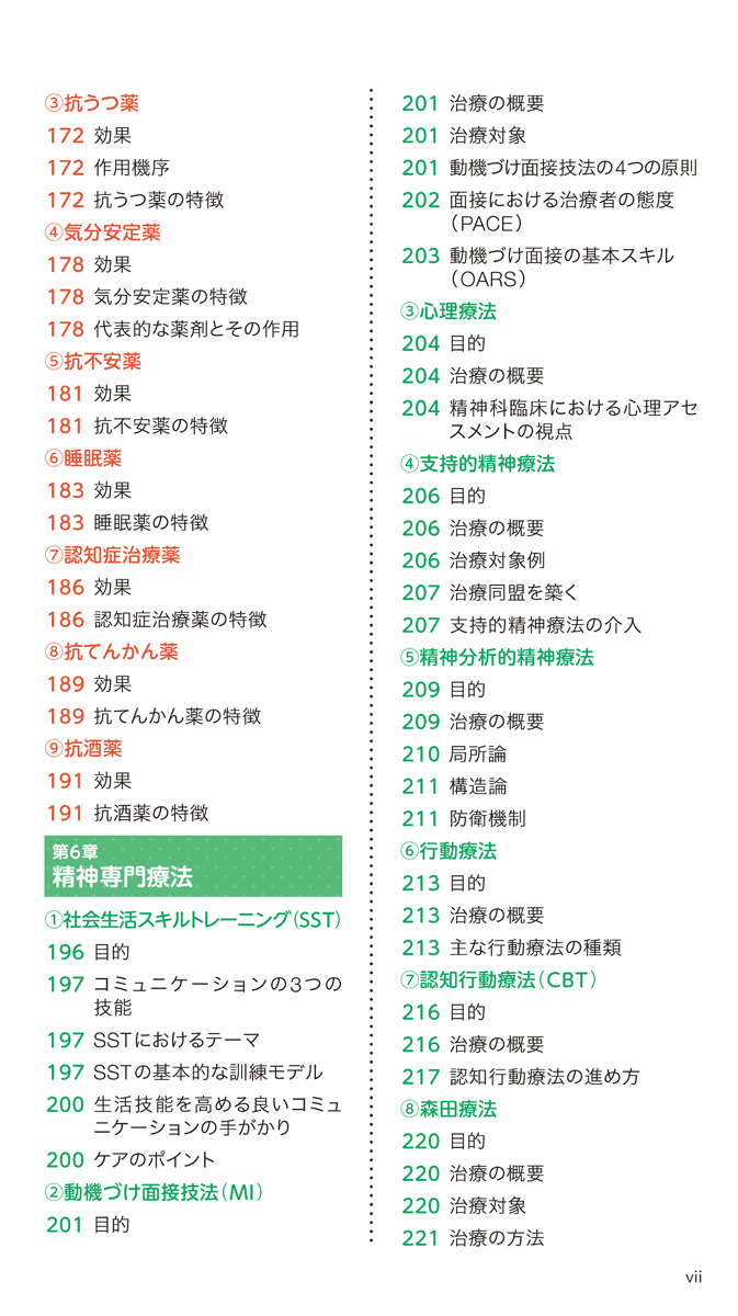 サムネイル画像5
