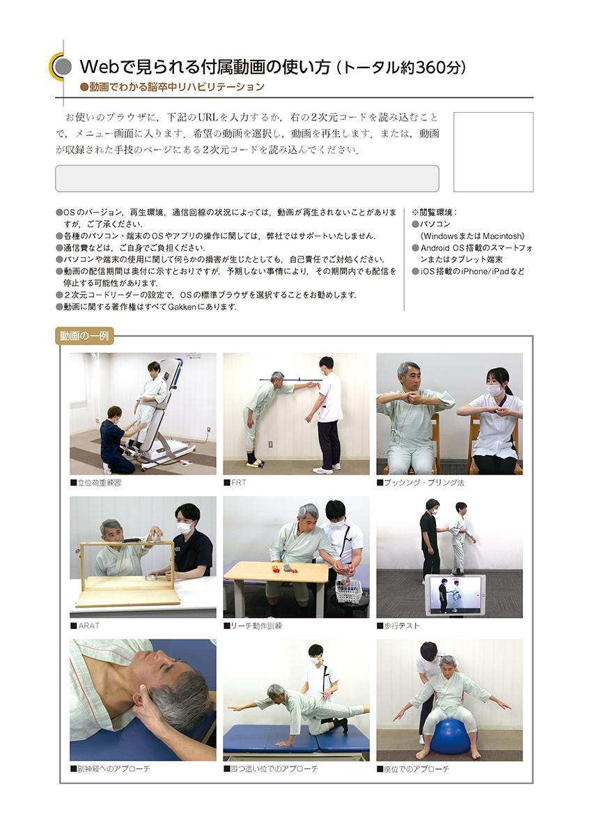 サムネイル画像2
