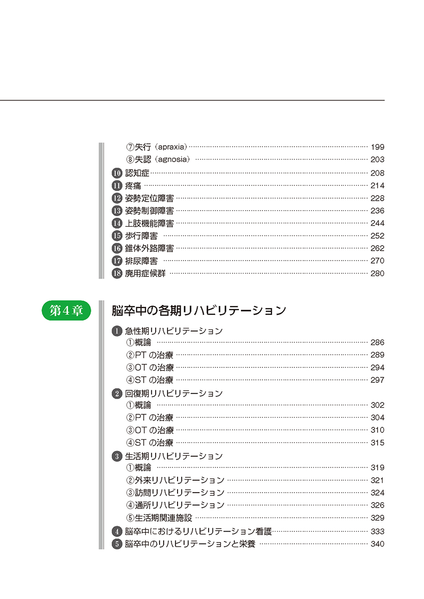 サムネイル画像5