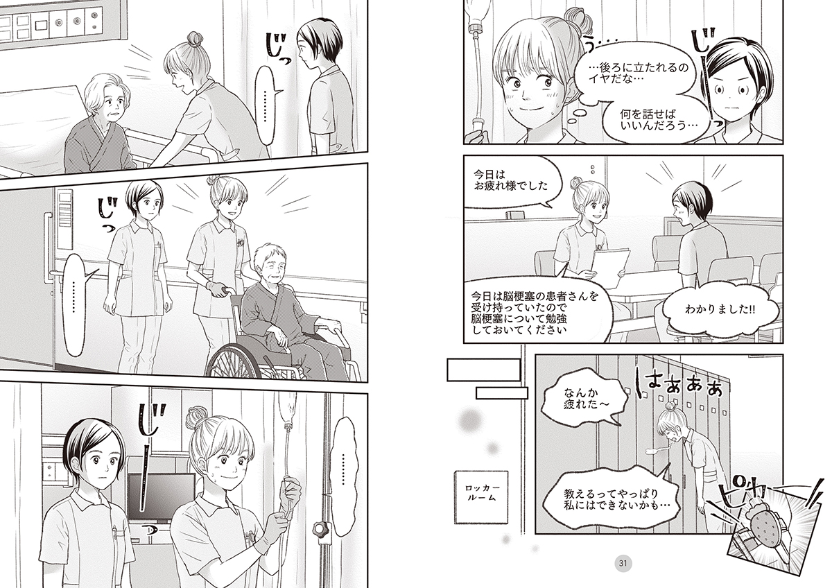 サムネイル画像3