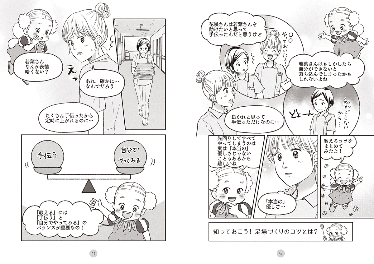 サムネイル画像4