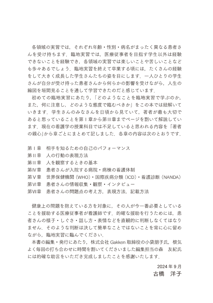 サムネイル画像2