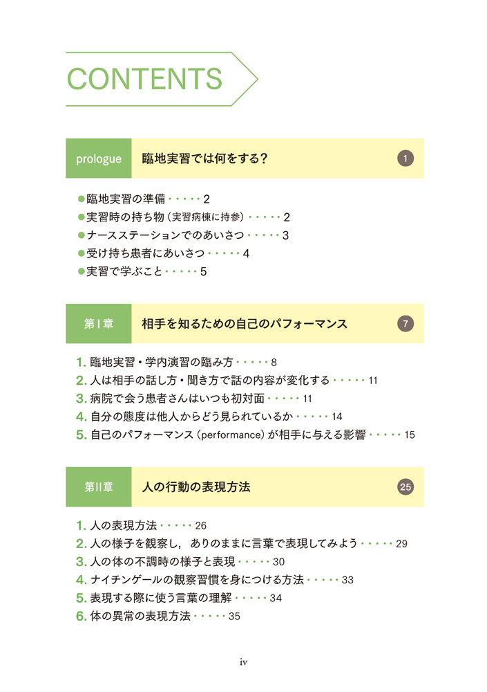 サムネイル画像3