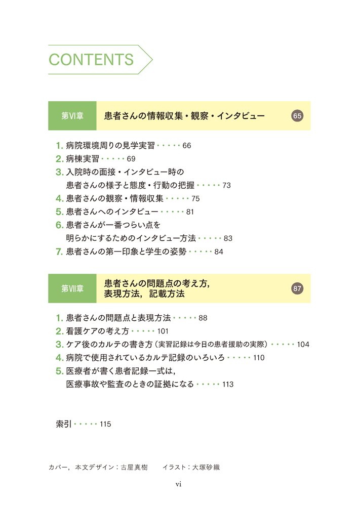 サムネイル画像5