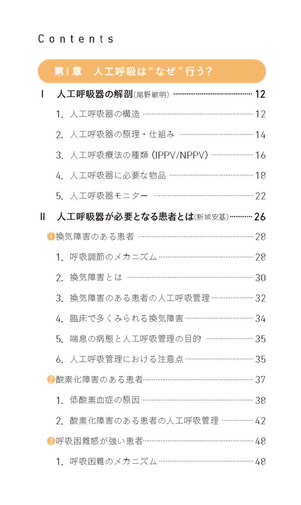サムネイル画像2
