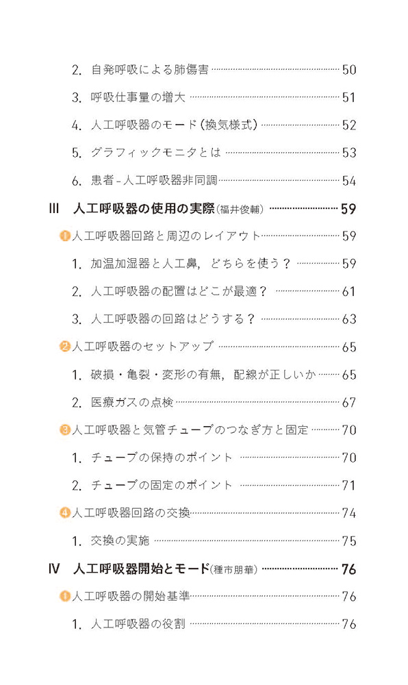 サムネイル画像3