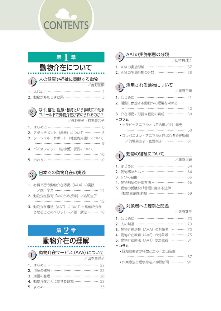 サムネイル画像3