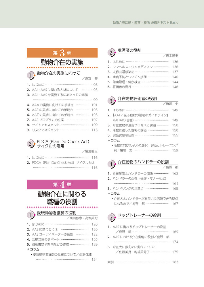 サムネイル画像4