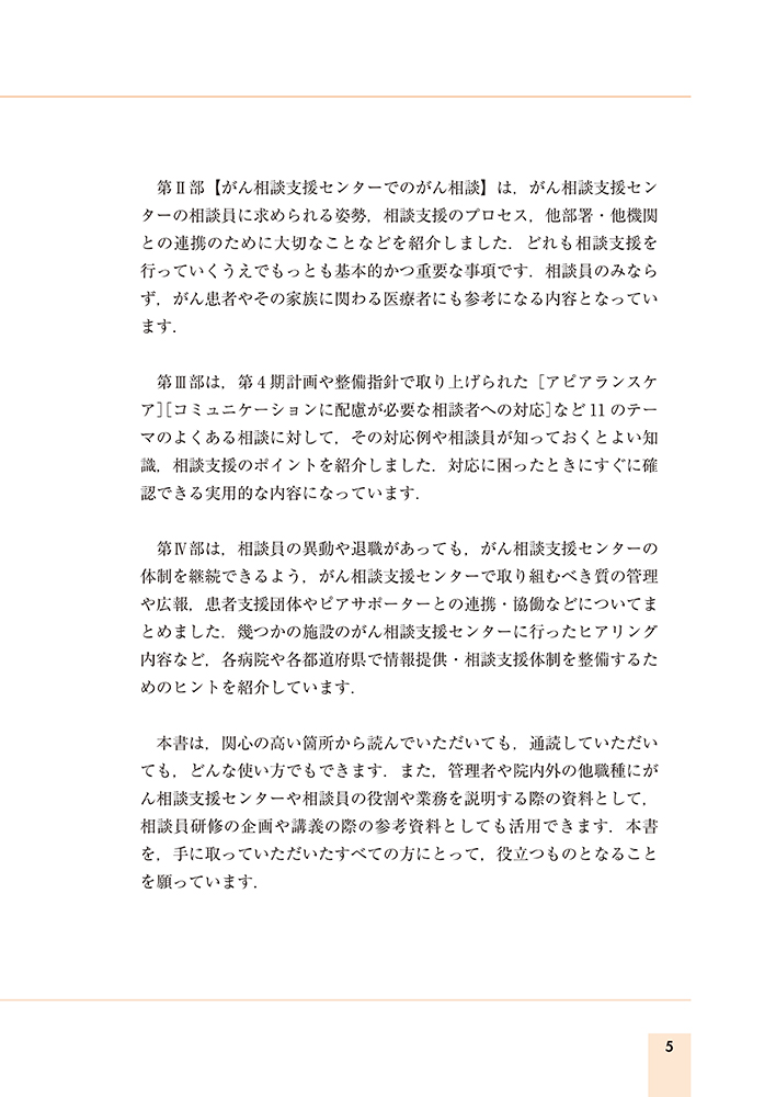 サムネイル画像2