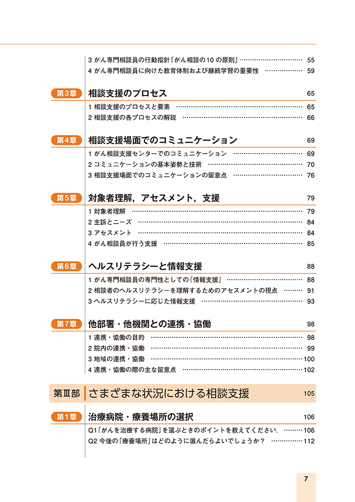 サムネイル画像4