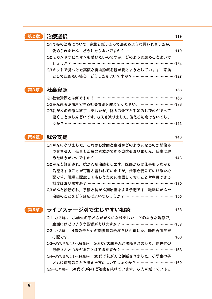 サムネイル画像5