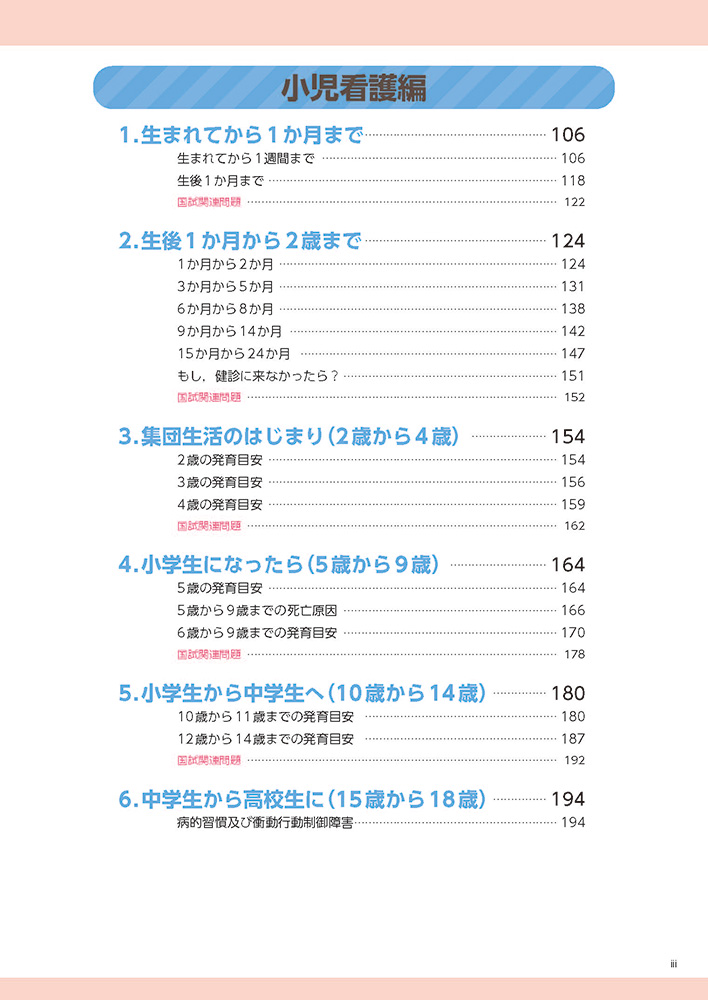 サムネイル画像2
