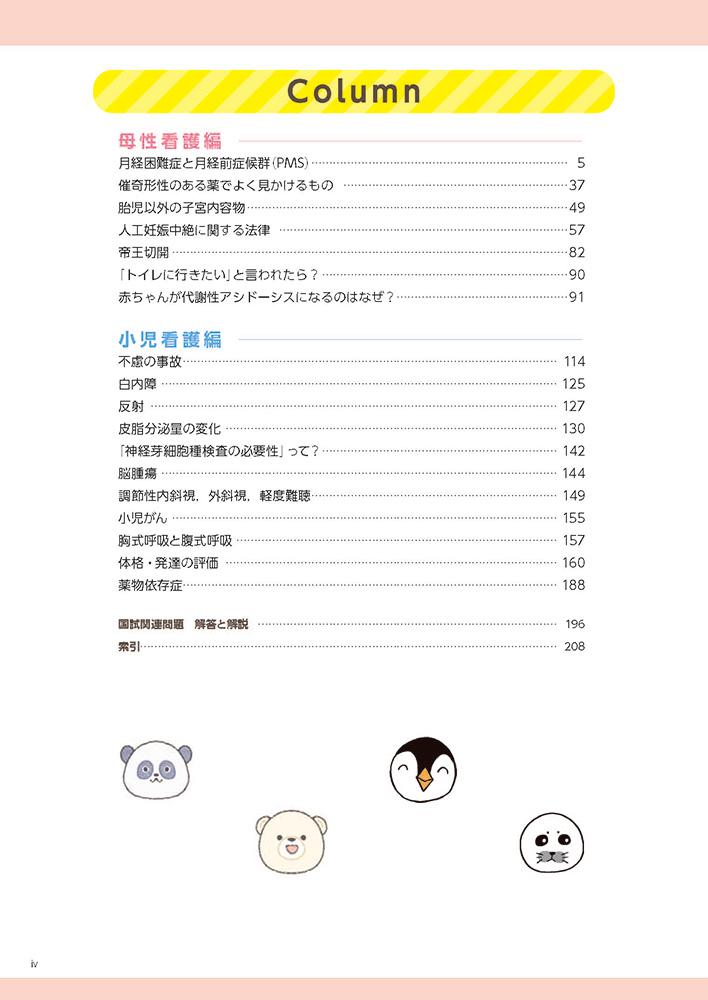 サムネイル画像3