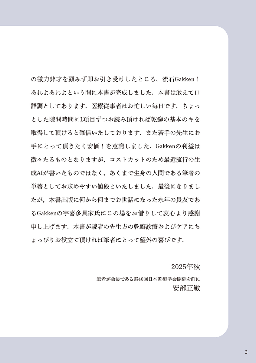 サムネイル画像2