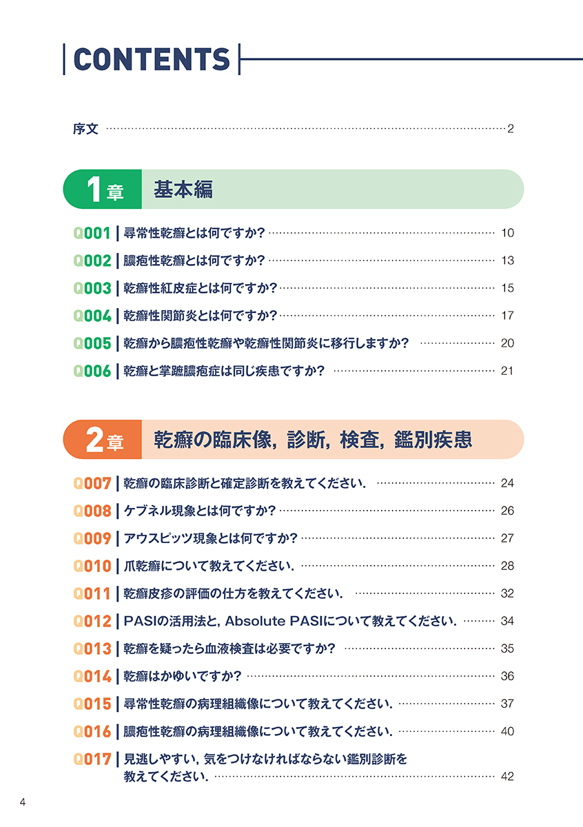 サムネイル画像3
