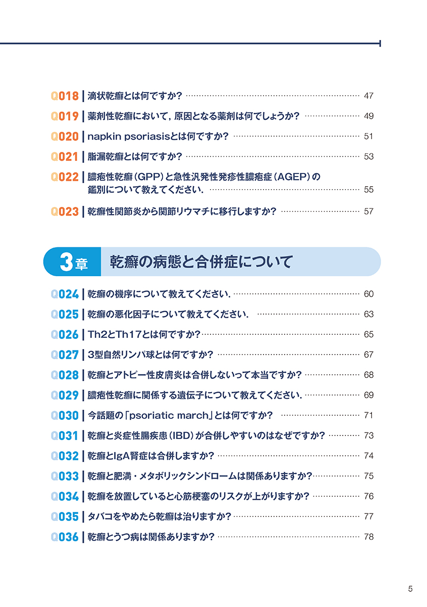 サムネイル画像4