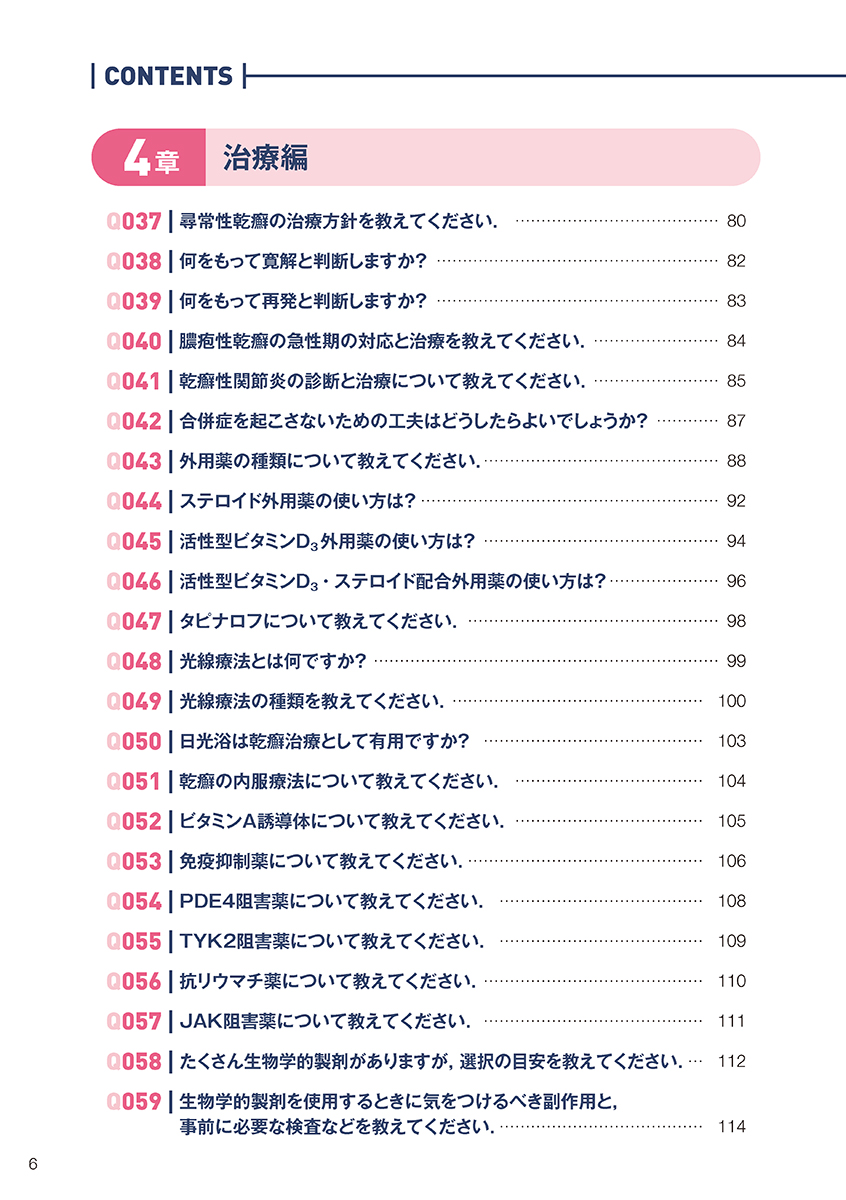 サムネイル画像5