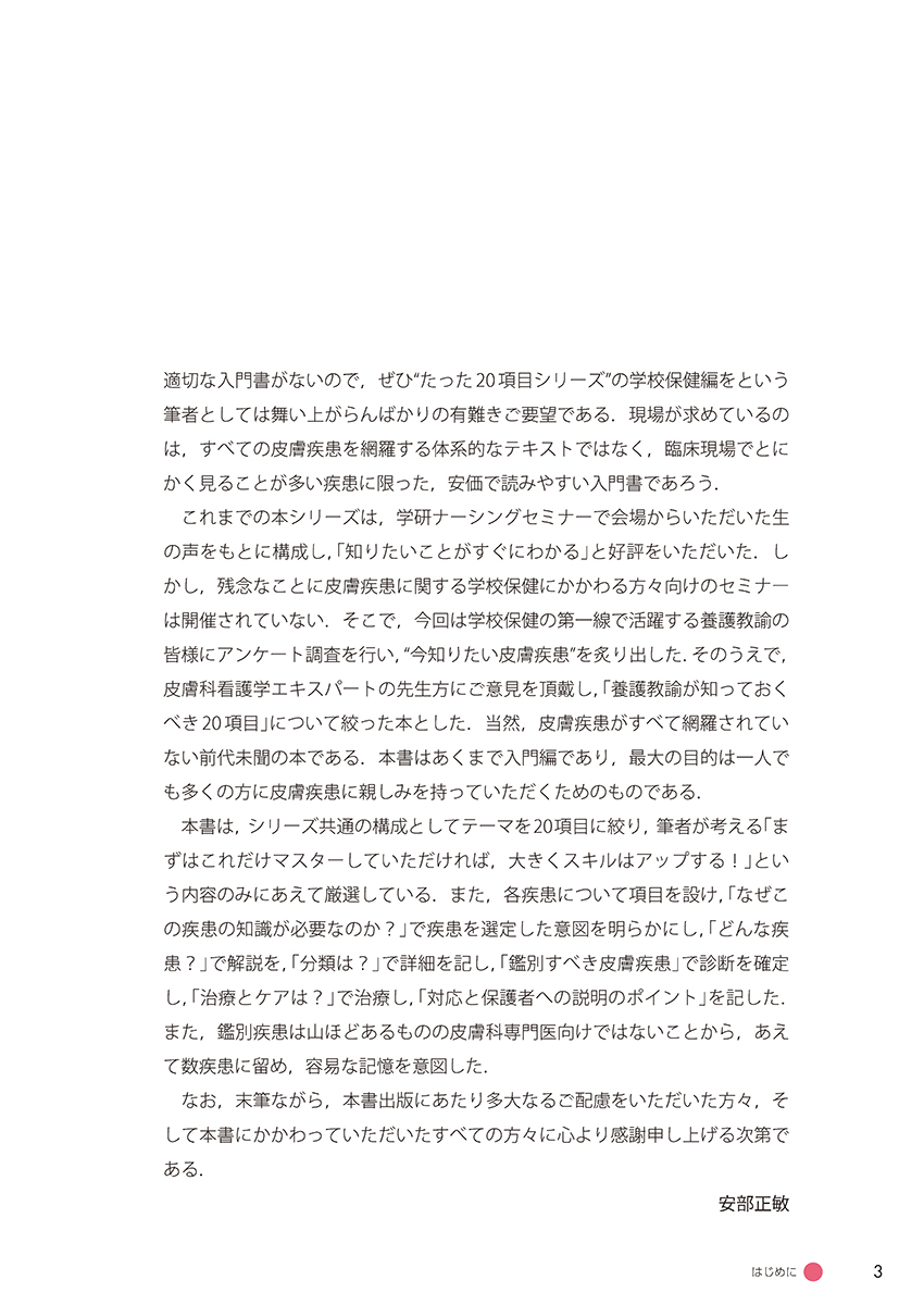 サムネイル画像2