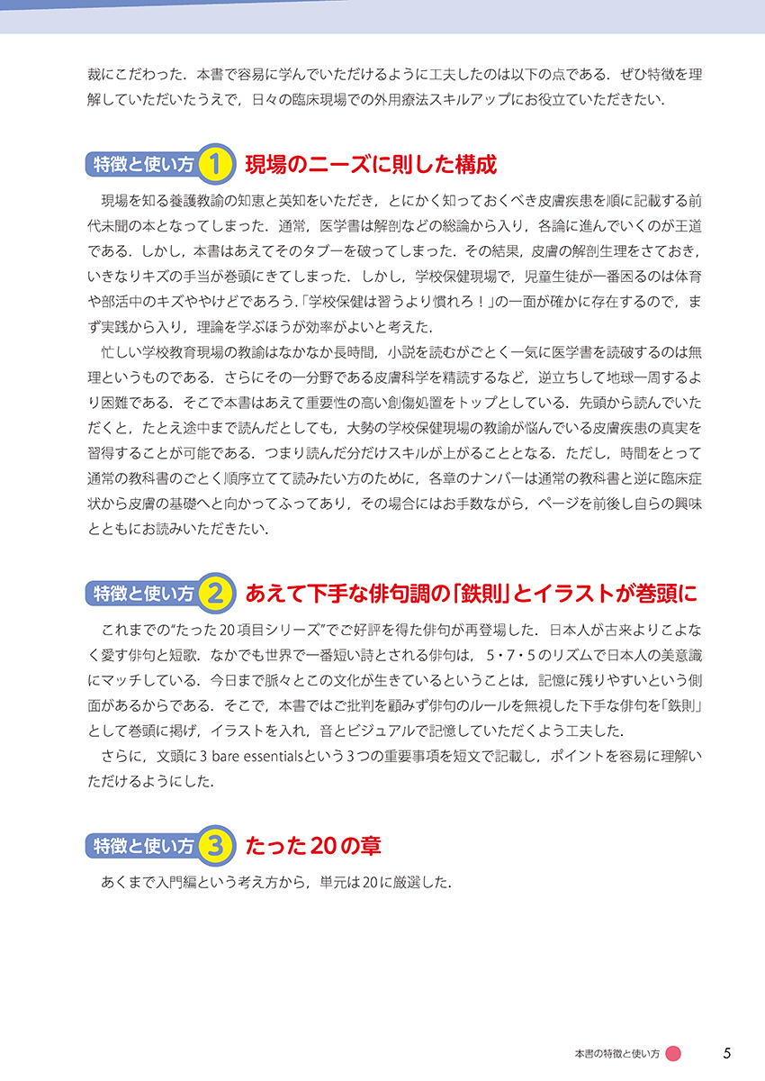 サムネイル画像4