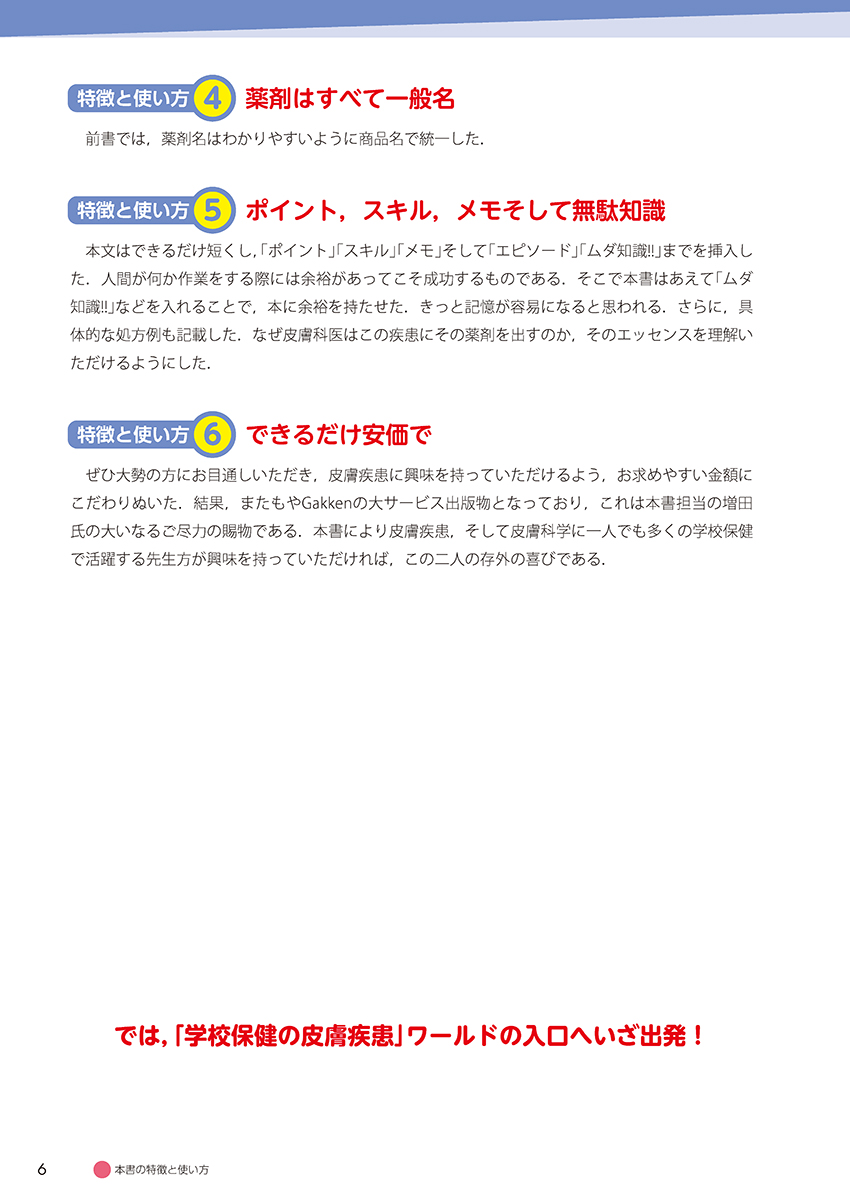サムネイル画像5