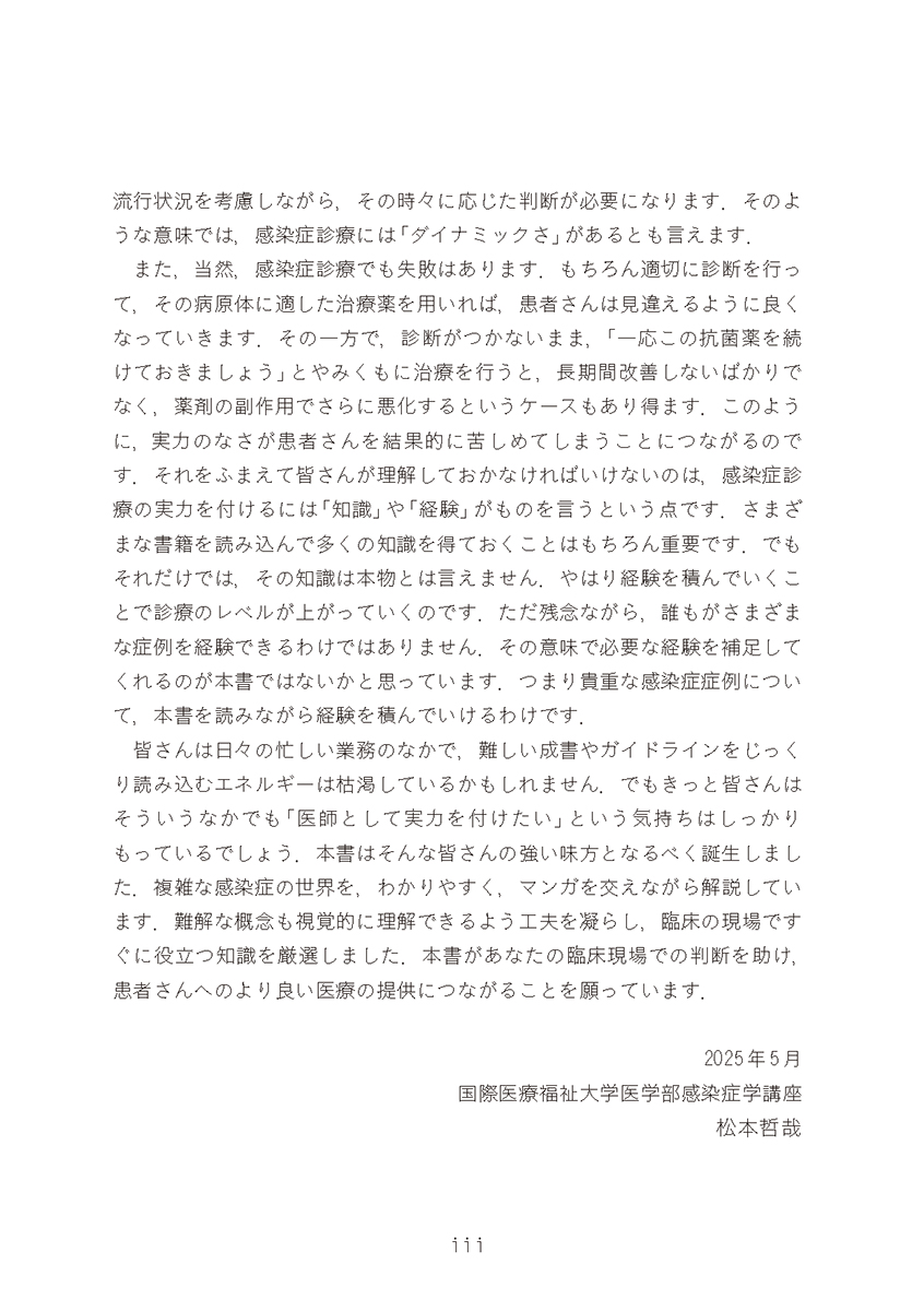 サムネイル画像2