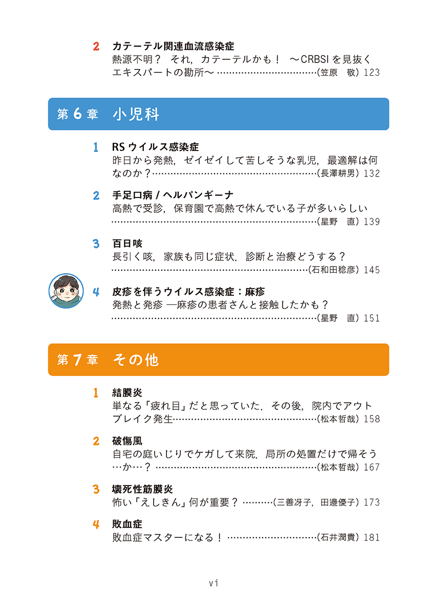 サムネイル画像5