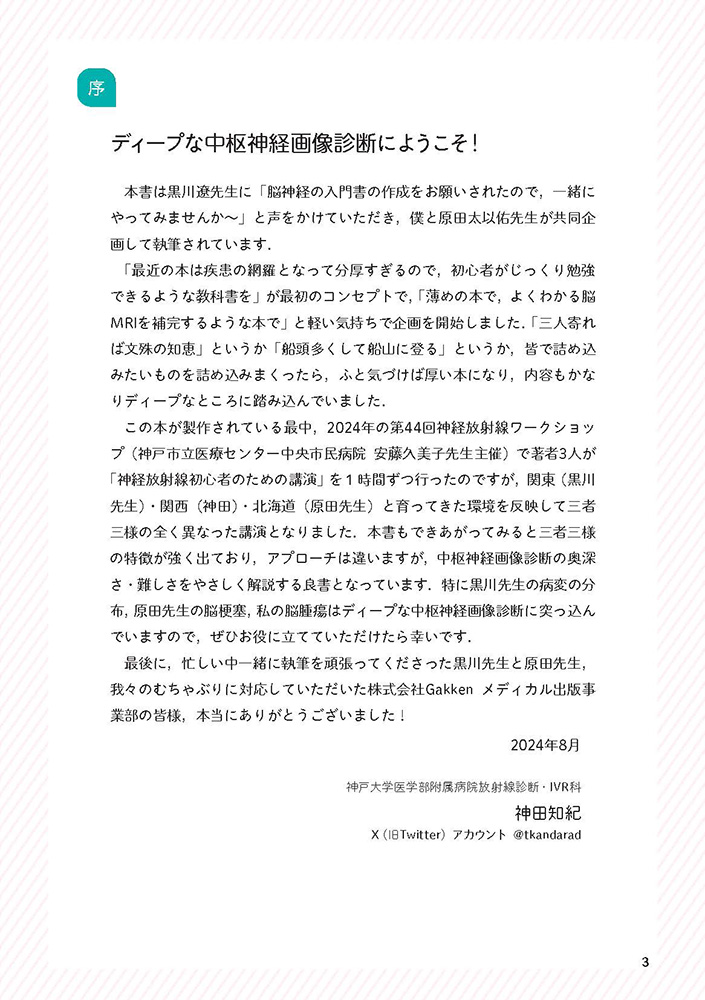 サムネイル画像2