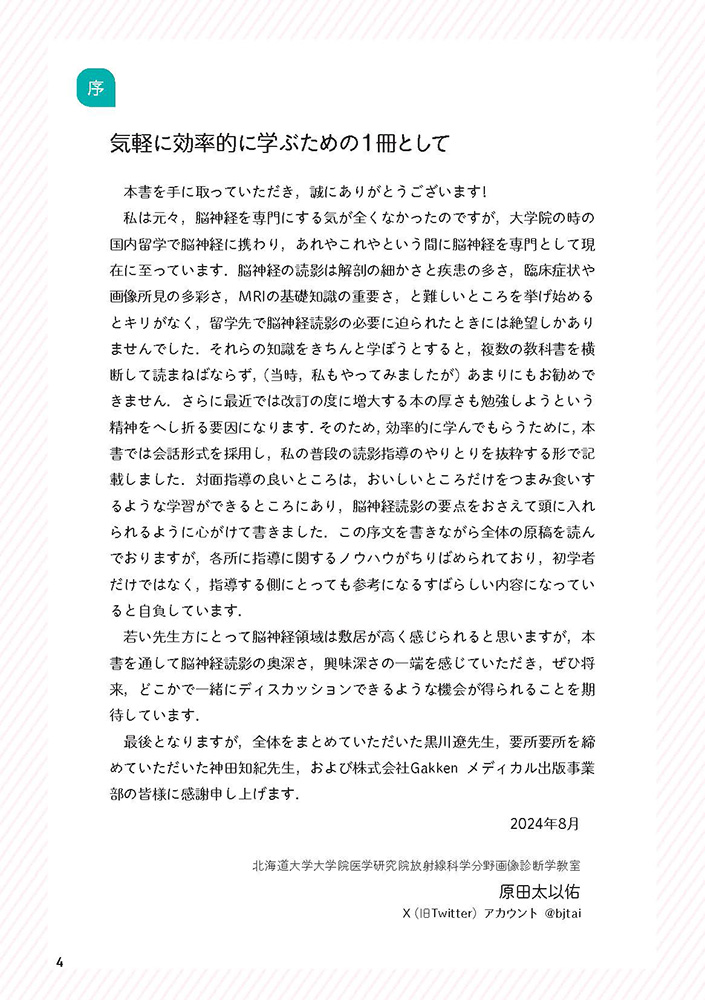 サムネイル画像3